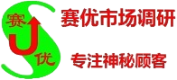 成都调查公司